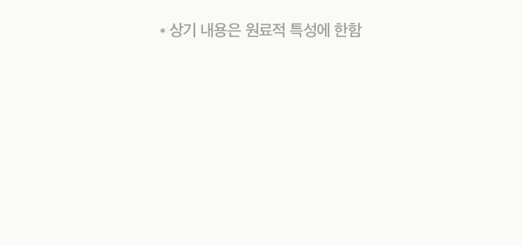 [Gift] 아닐로 엠버528 센티드 핸드크림 50ml 상세페이지 15